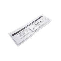 Kortprinter